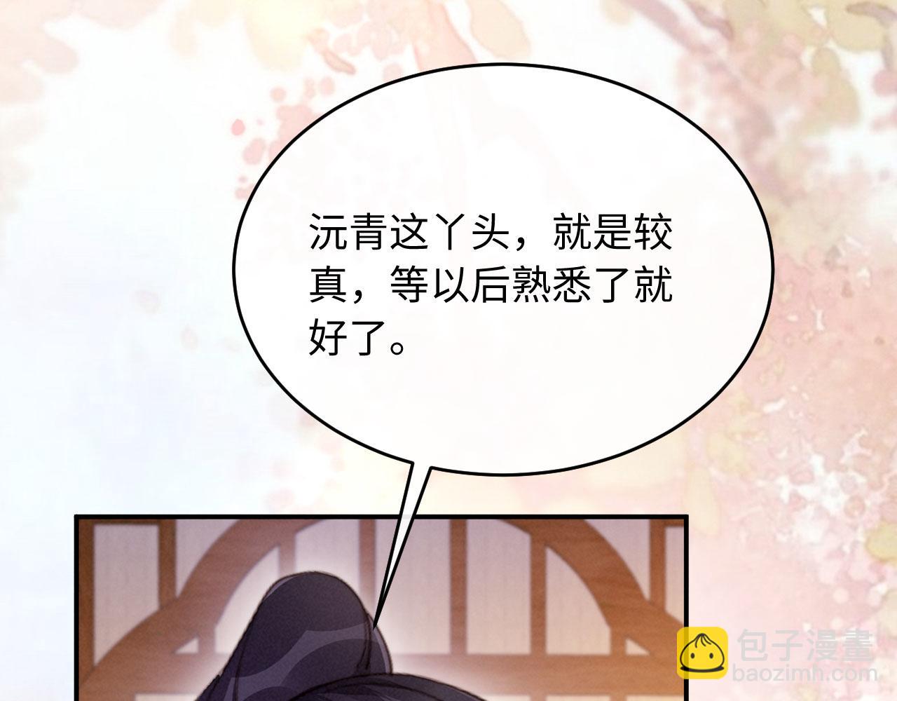 第26话 恶婆婆出没(1/3)-第26话