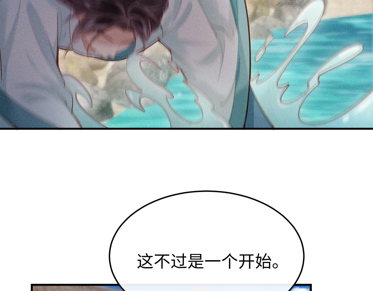 第2话 这不过是一个开始！(1/3)-第2话