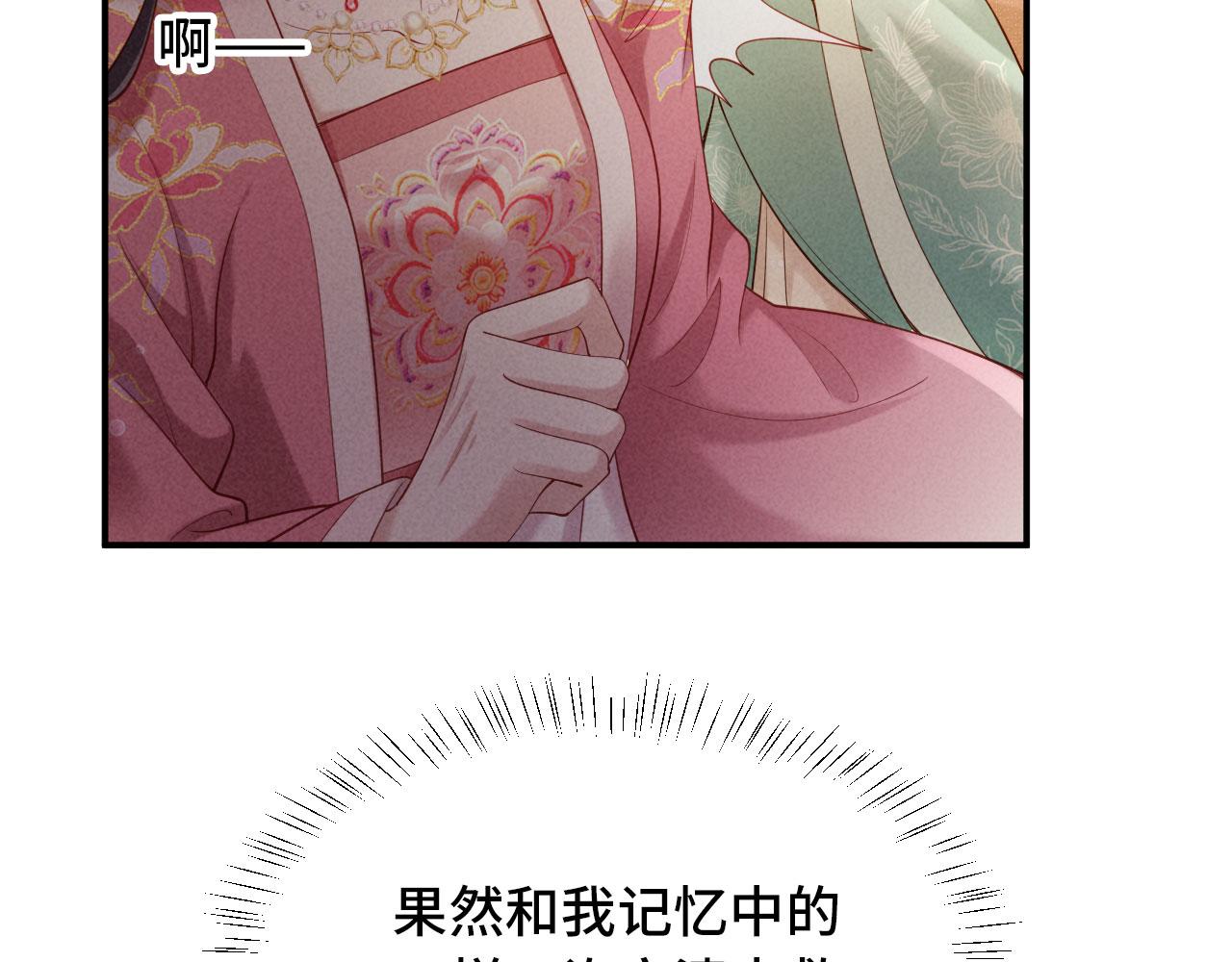 第2话 这不过是一个开始！(1/3)-第2话