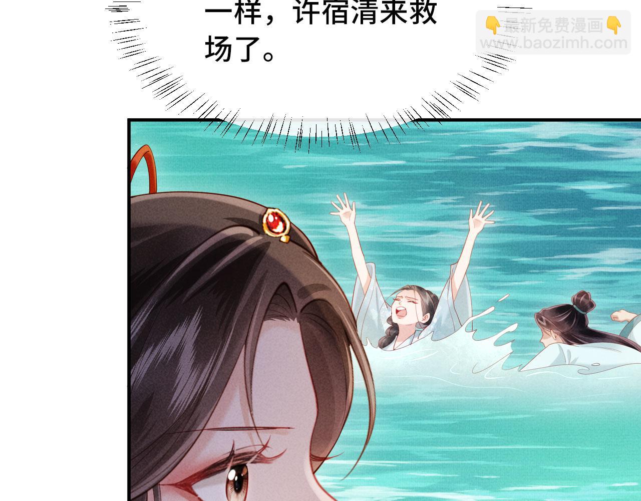 第2话 这不过是一个开始！(1/3)-第2话