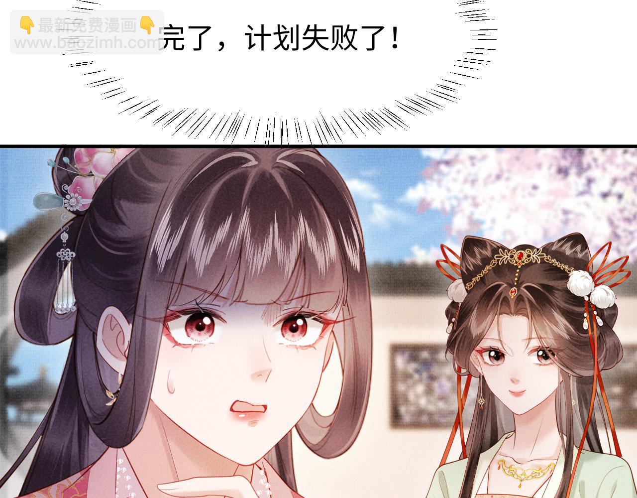 第2话 这不过是一个开始！(1/3)-第2话