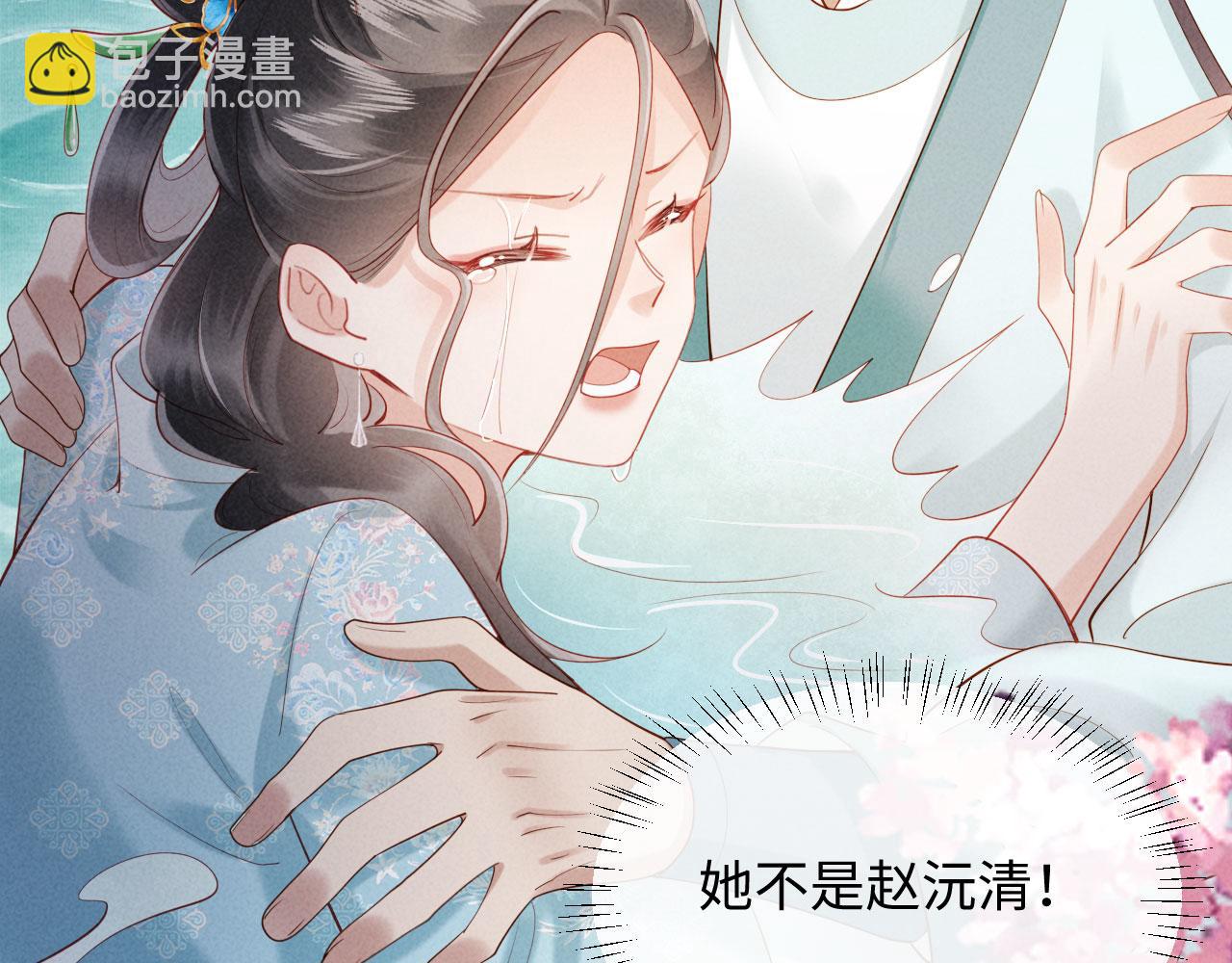 第2话 这不过是一个开始！(1/3)-第2话