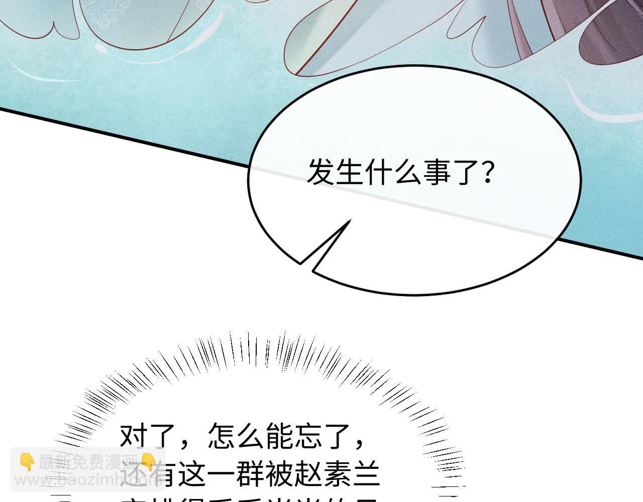 第2话 这不过是一个开始！(1/3)-第2话