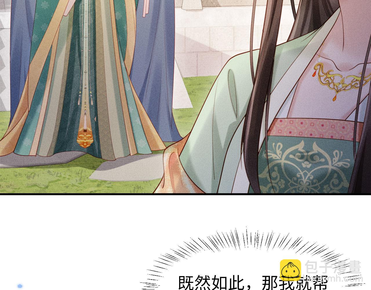第2话 这不过是一个开始！(1/3)-第2话