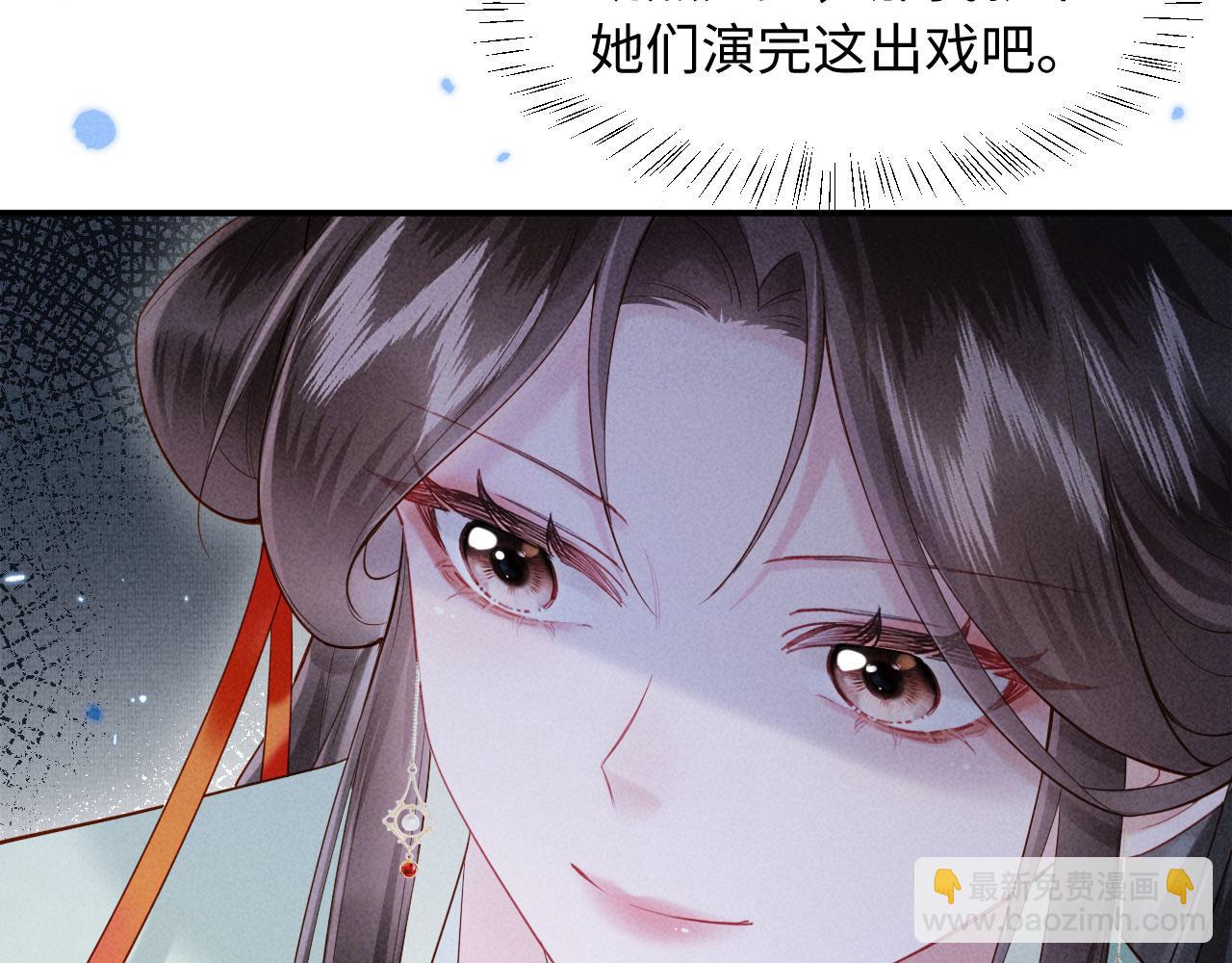 第2话 这不过是一个开始！(1/3)-第2话