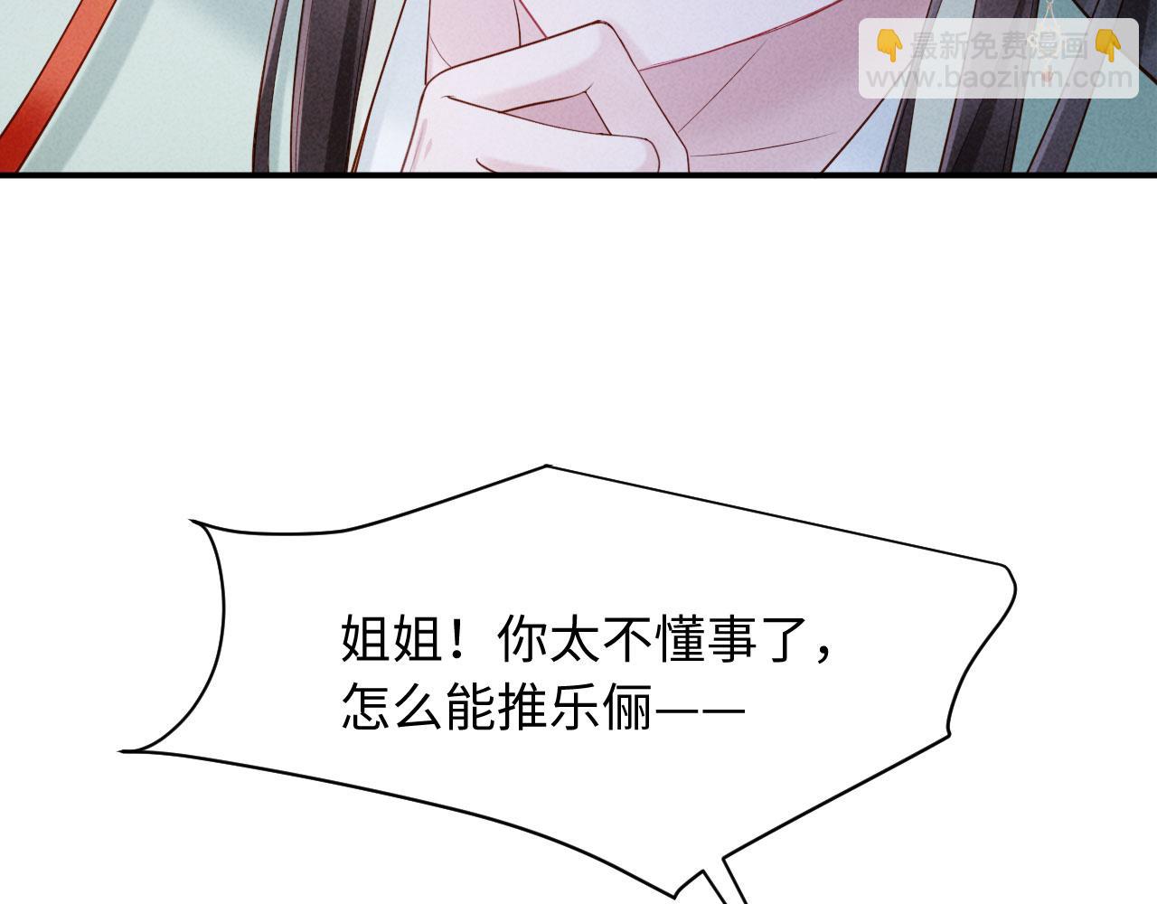 第2话 这不过是一个开始！(1/3)-第2话