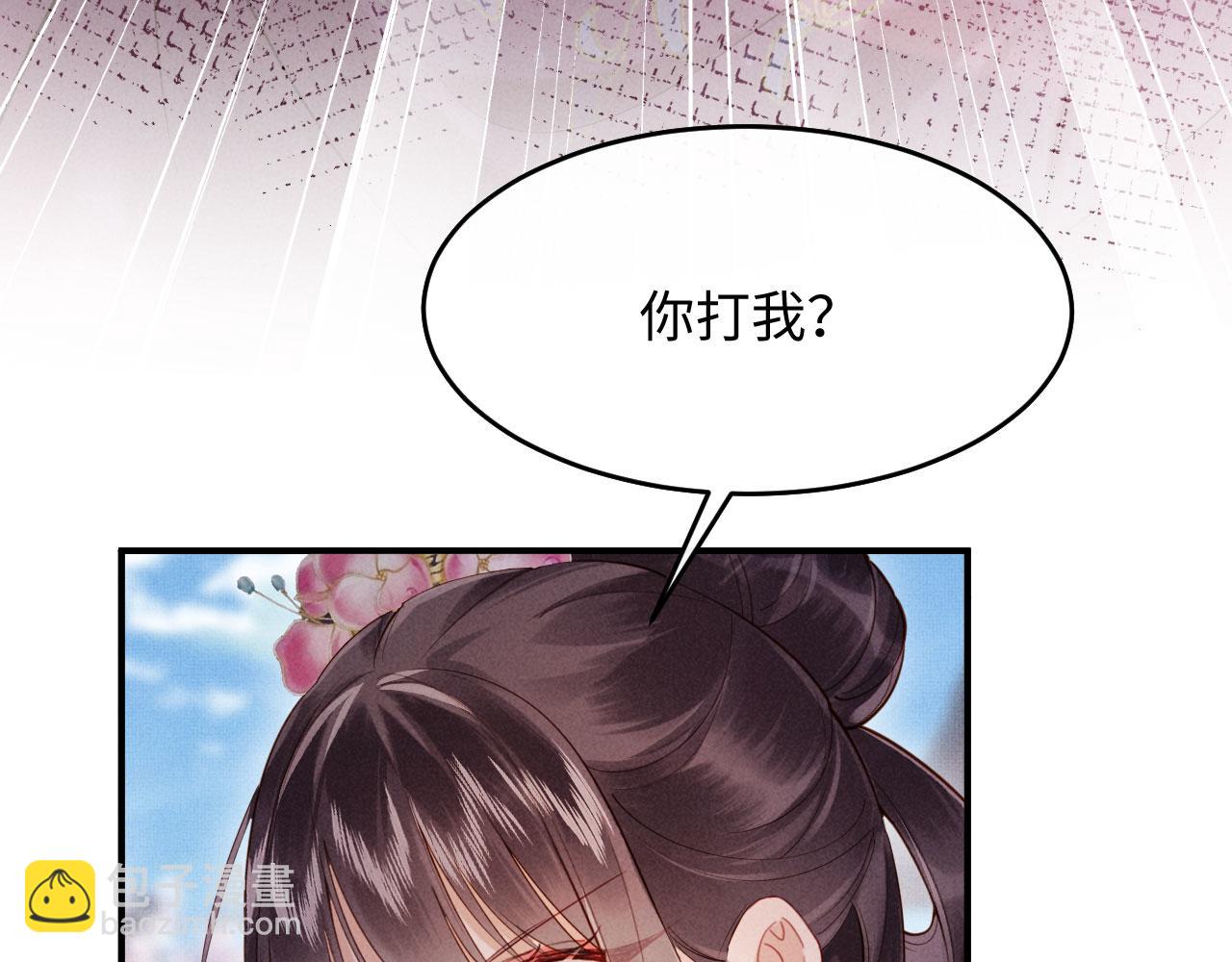 第2话 这不过是一个开始！(1/3)-第2话