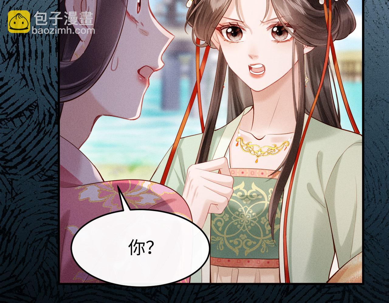 第2话 这不过是一个开始！(1/3)-第2话