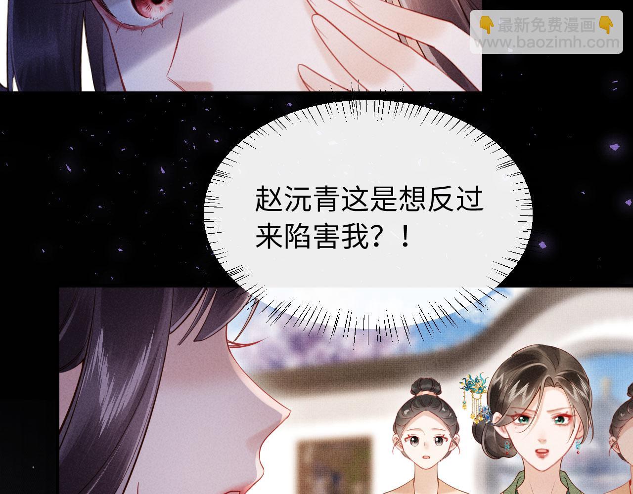 第2话 这不过是一个开始！(1/3)-第2话