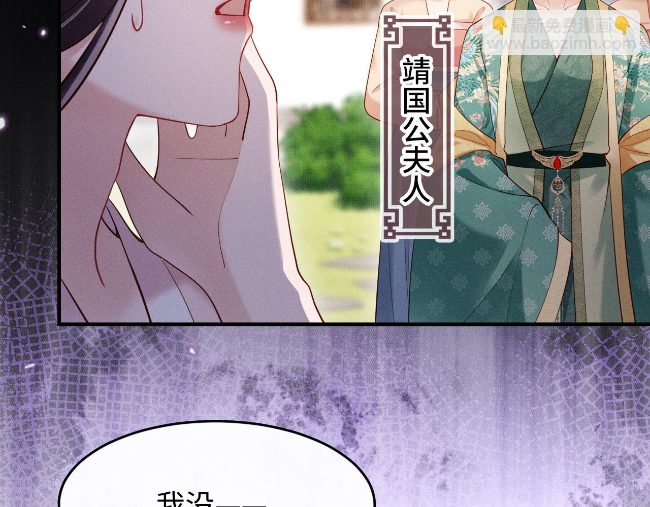 第2话 这不过是一个开始！(1/3)-第2话