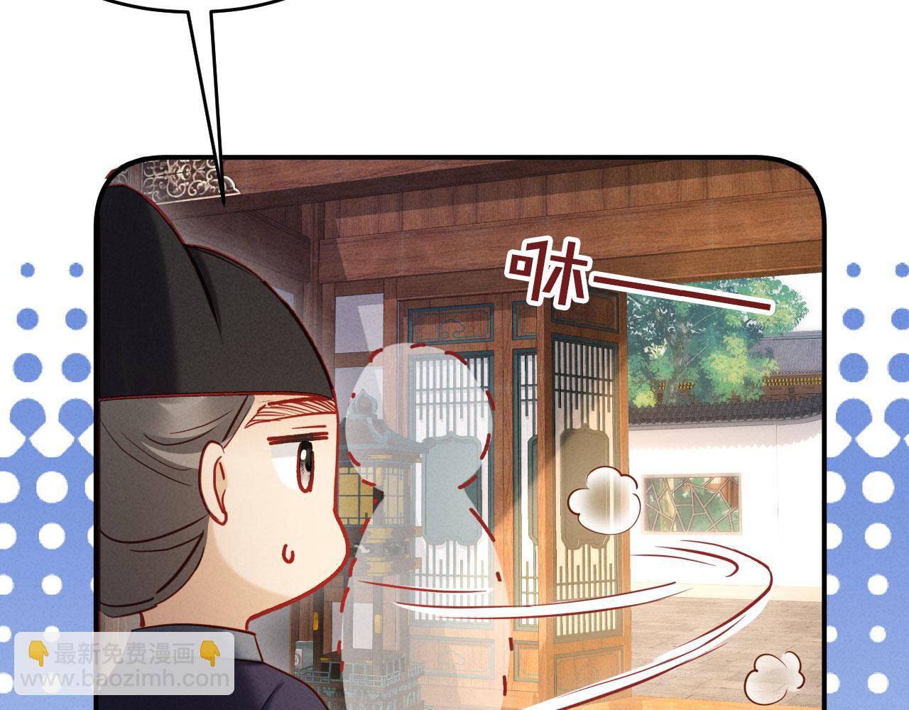 第28话 庄公也犯蠢(1/3)-第28话