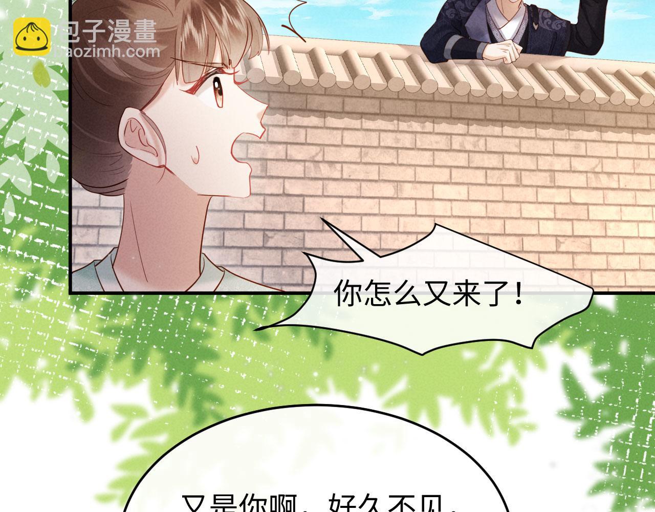 第28话 庄公也犯蠢(1/3)-第28话