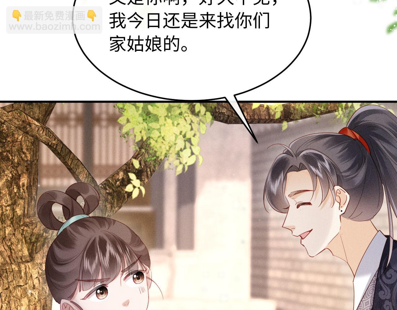 第28话 庄公也犯蠢(1/3)-第28话