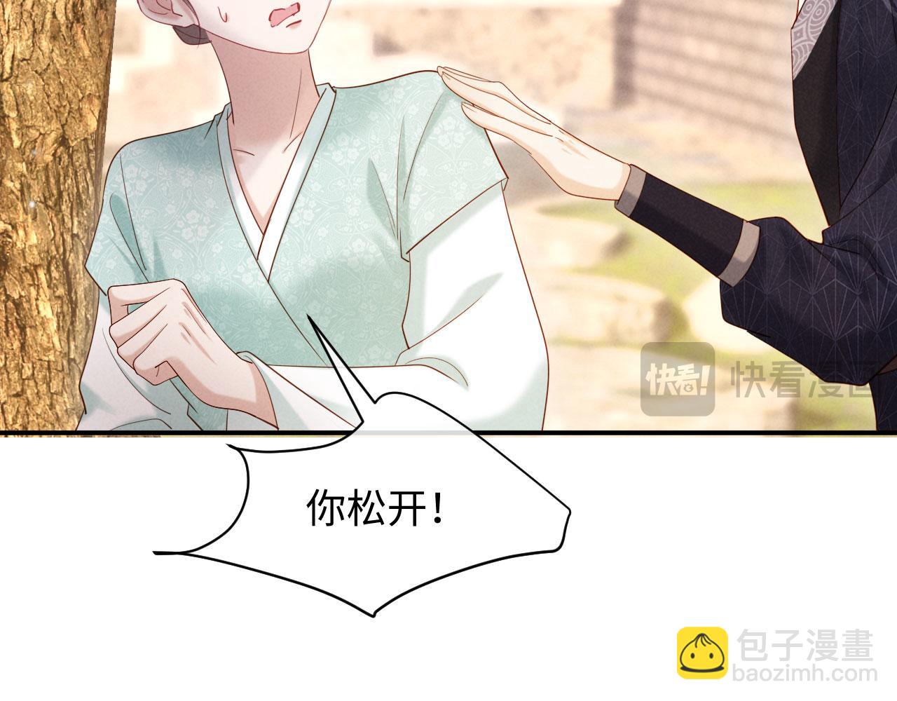 第28话 庄公也犯蠢(1/3)-第28话
