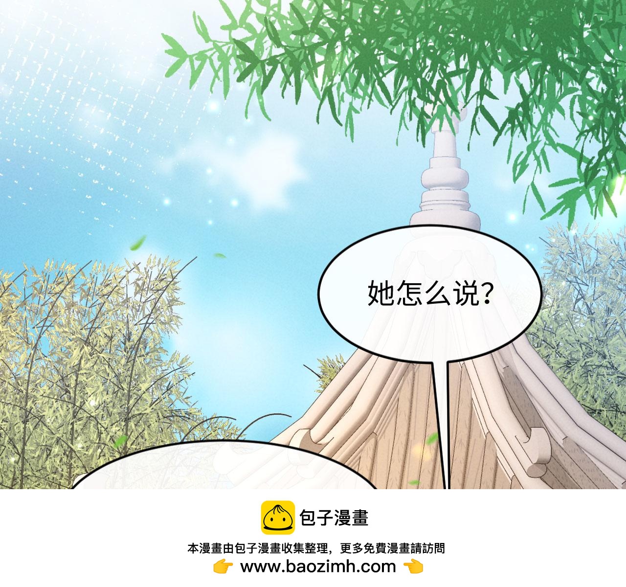 第28话 庄公也犯蠢(1/3)-第28话