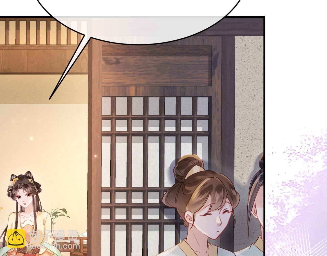 第30话 给庄公送支钗(1/3)-第30话