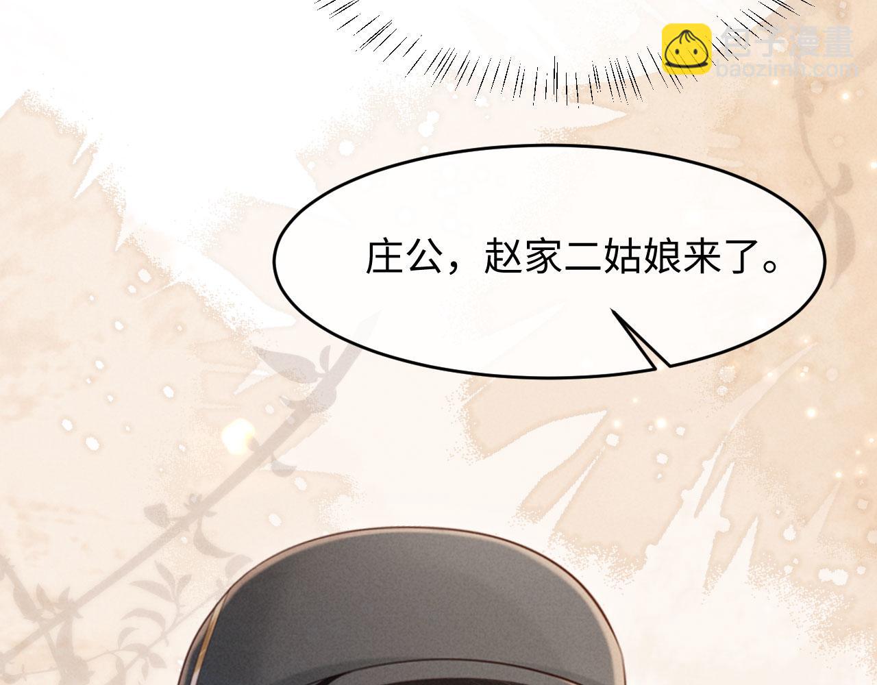 第32话 突如其来的情绪(1/3)-第32话