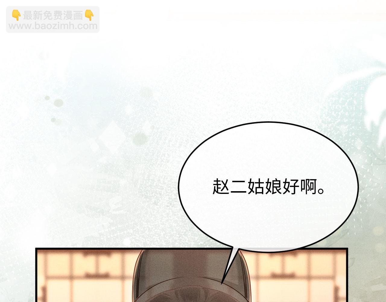 第32话 突如其来的情绪(1/3)-第32话