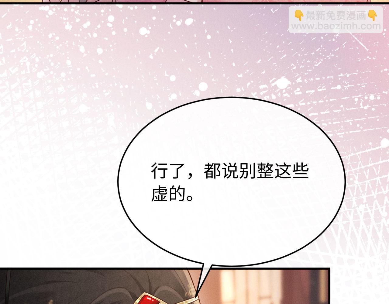 第32话 突如其来的情绪(1/3)-第32话