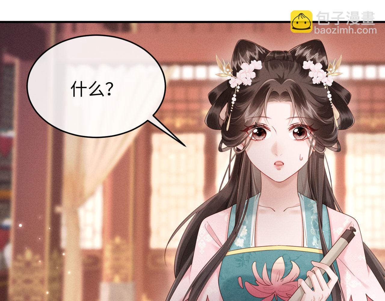 第32话 突如其来的情绪(1/3)-第32话