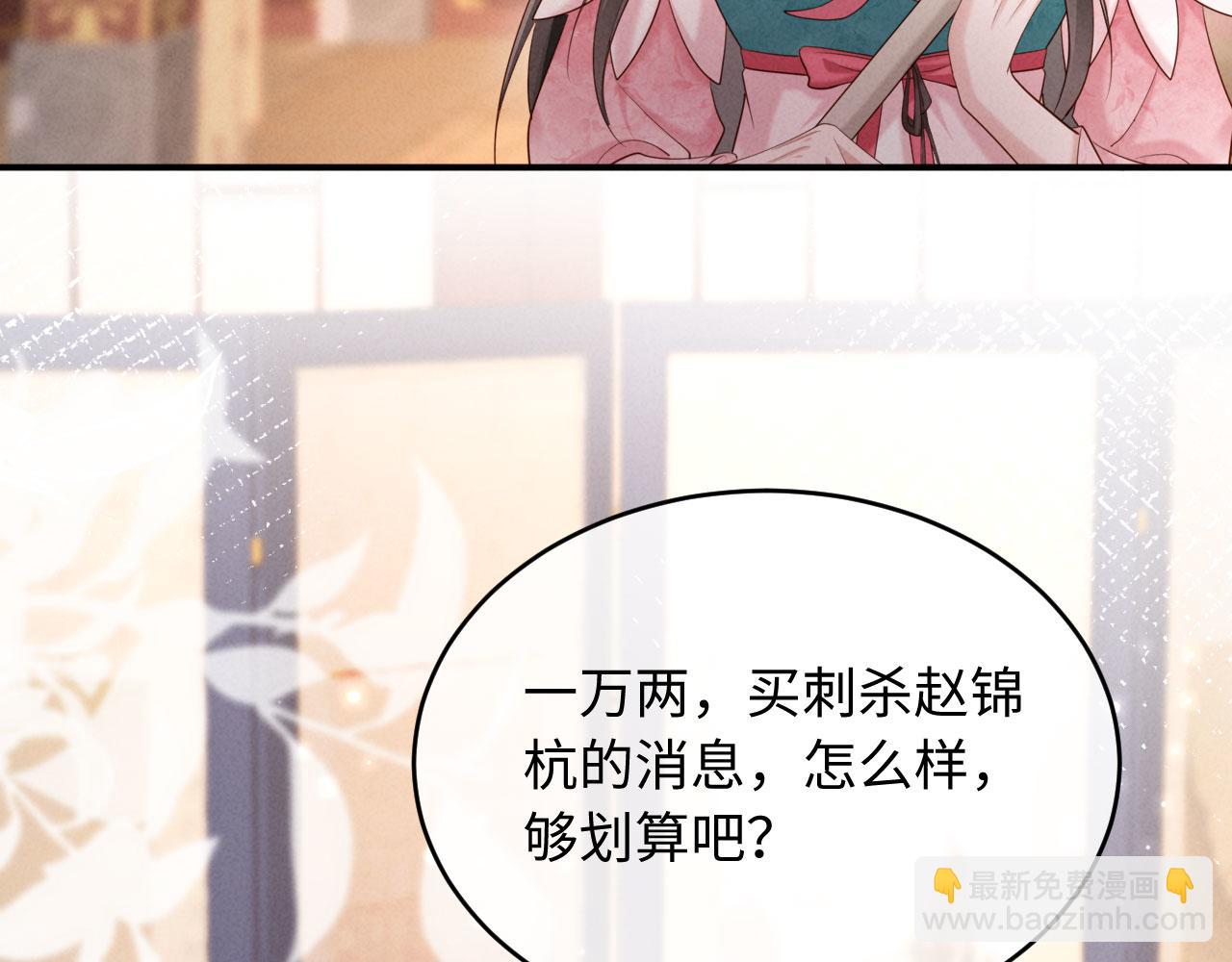 第32话 突如其来的情绪(1/3)-第32话