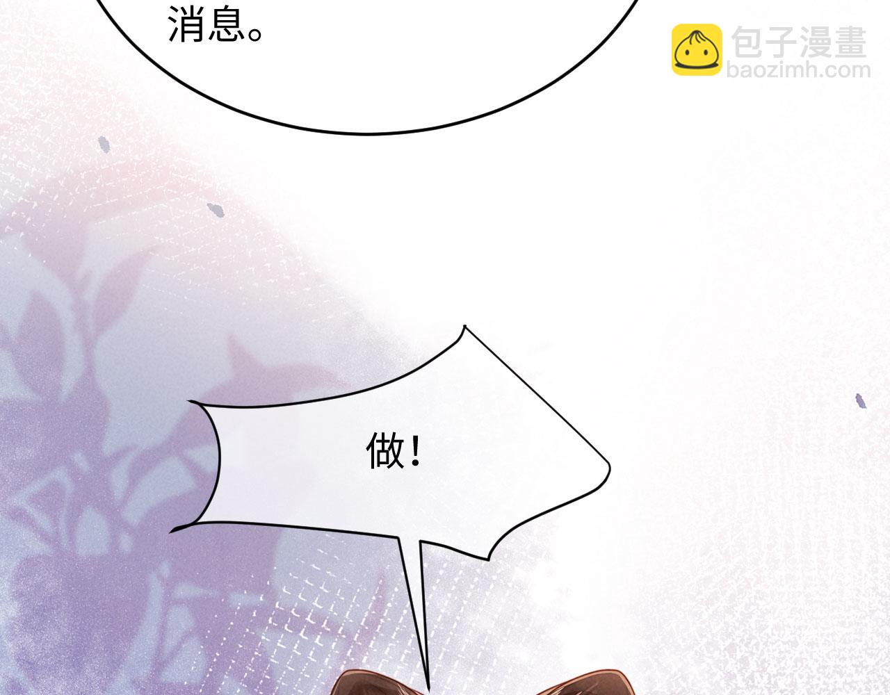 第32话 突如其来的情绪(1/3)-第32话