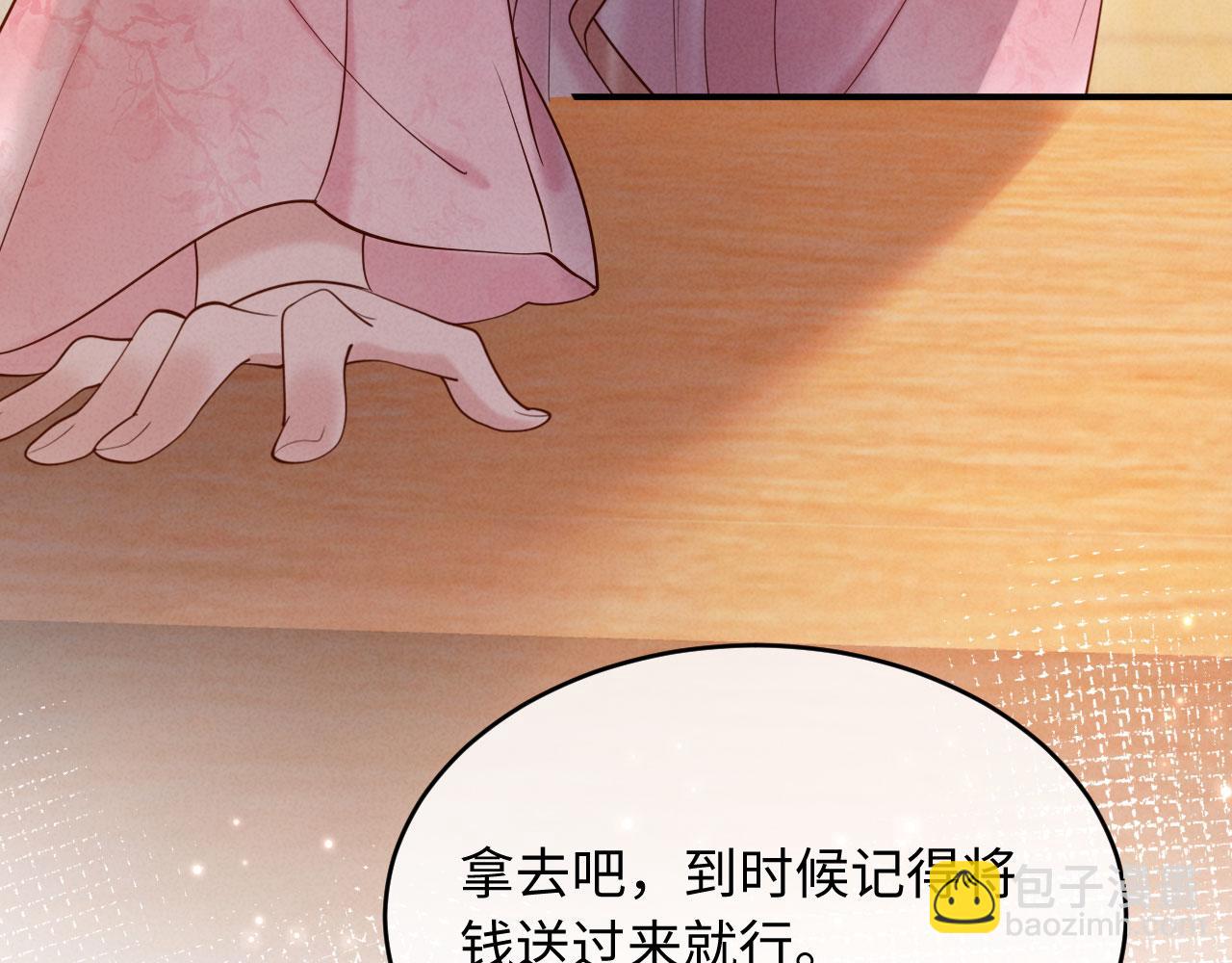 第32话 突如其来的情绪(1/3)-第32话