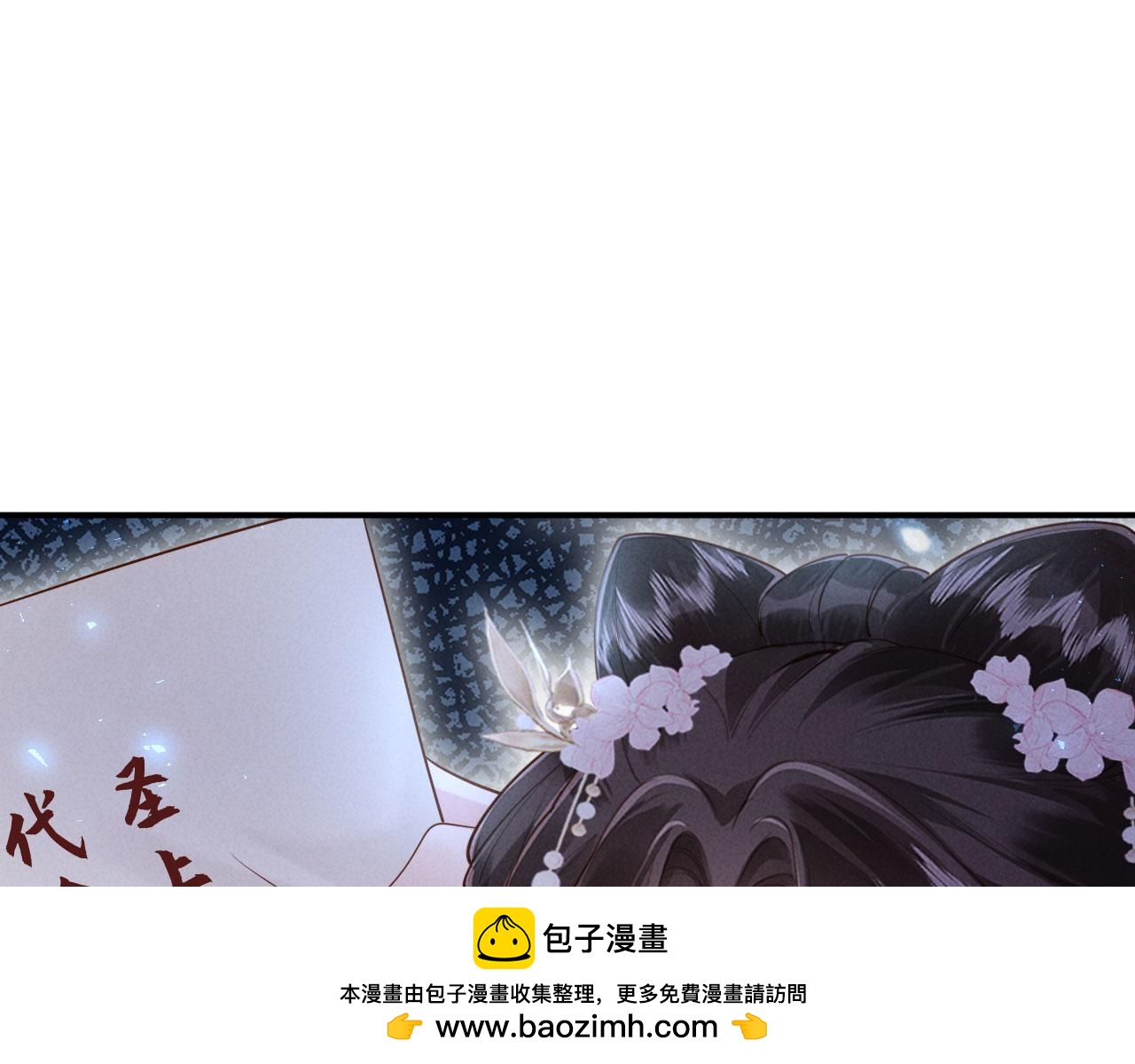 第32话 突如其来的情绪(1/3)-第32话