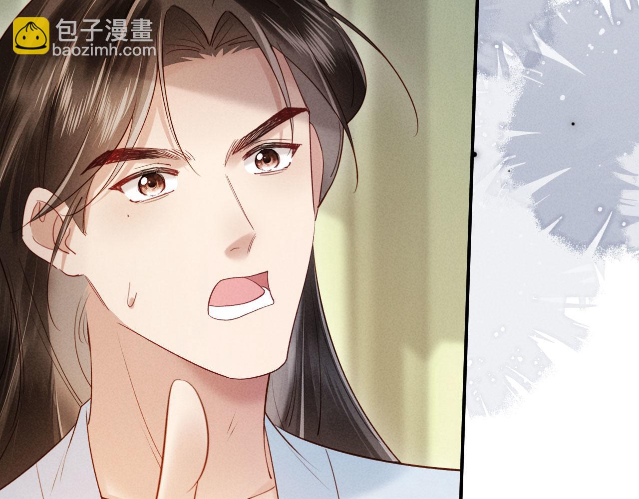 第34话 赵沅清哭了？(1/4)-第34话