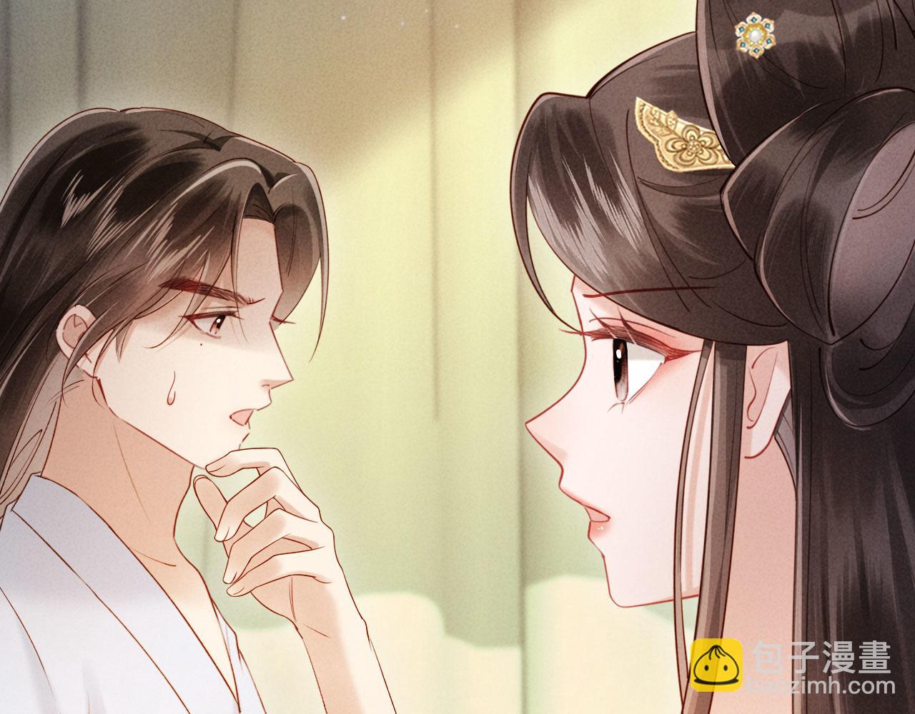 第34话 赵沅清哭了？(1/4)-第34话