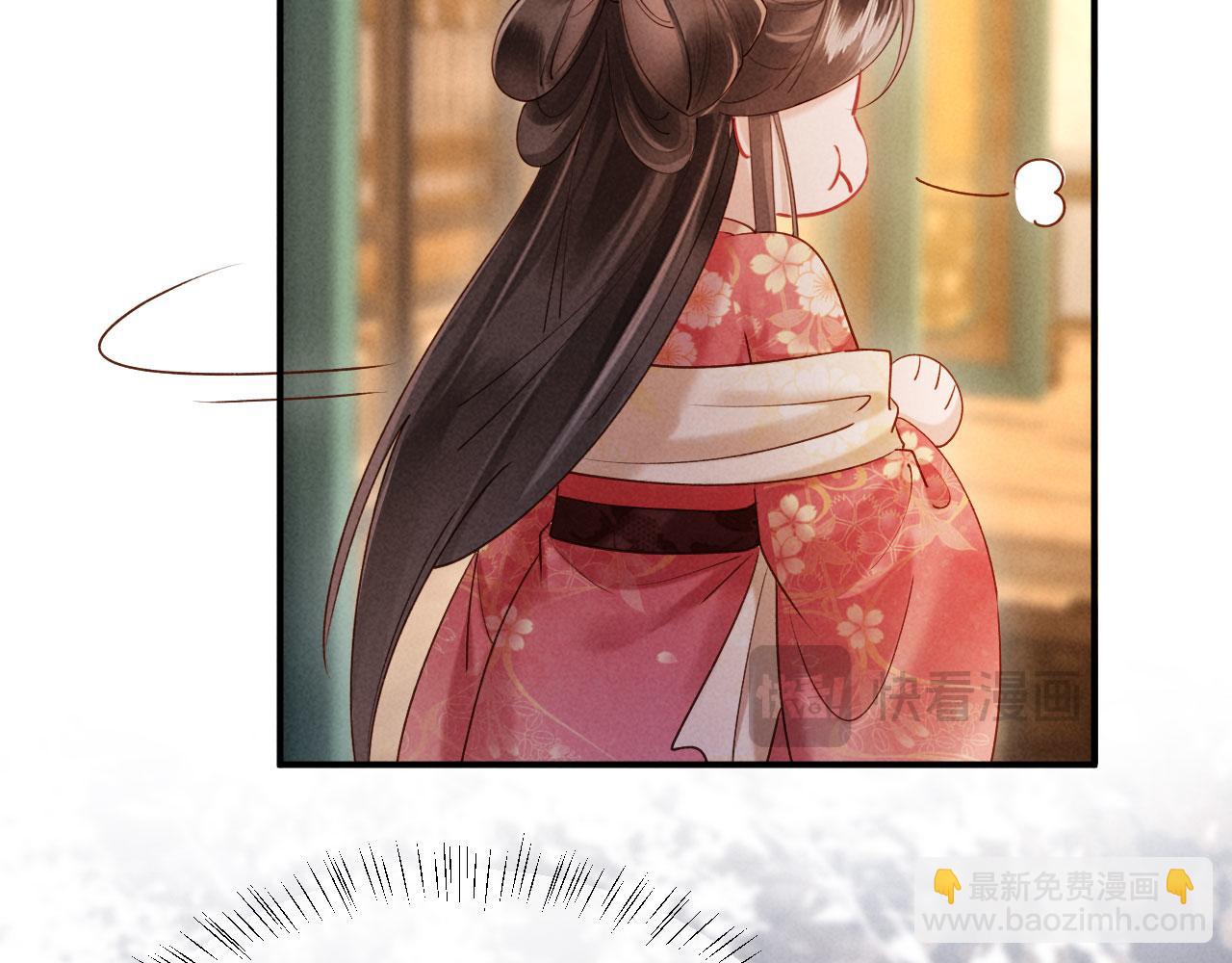 第34话 赵沅清哭了？(1/4)-第34话