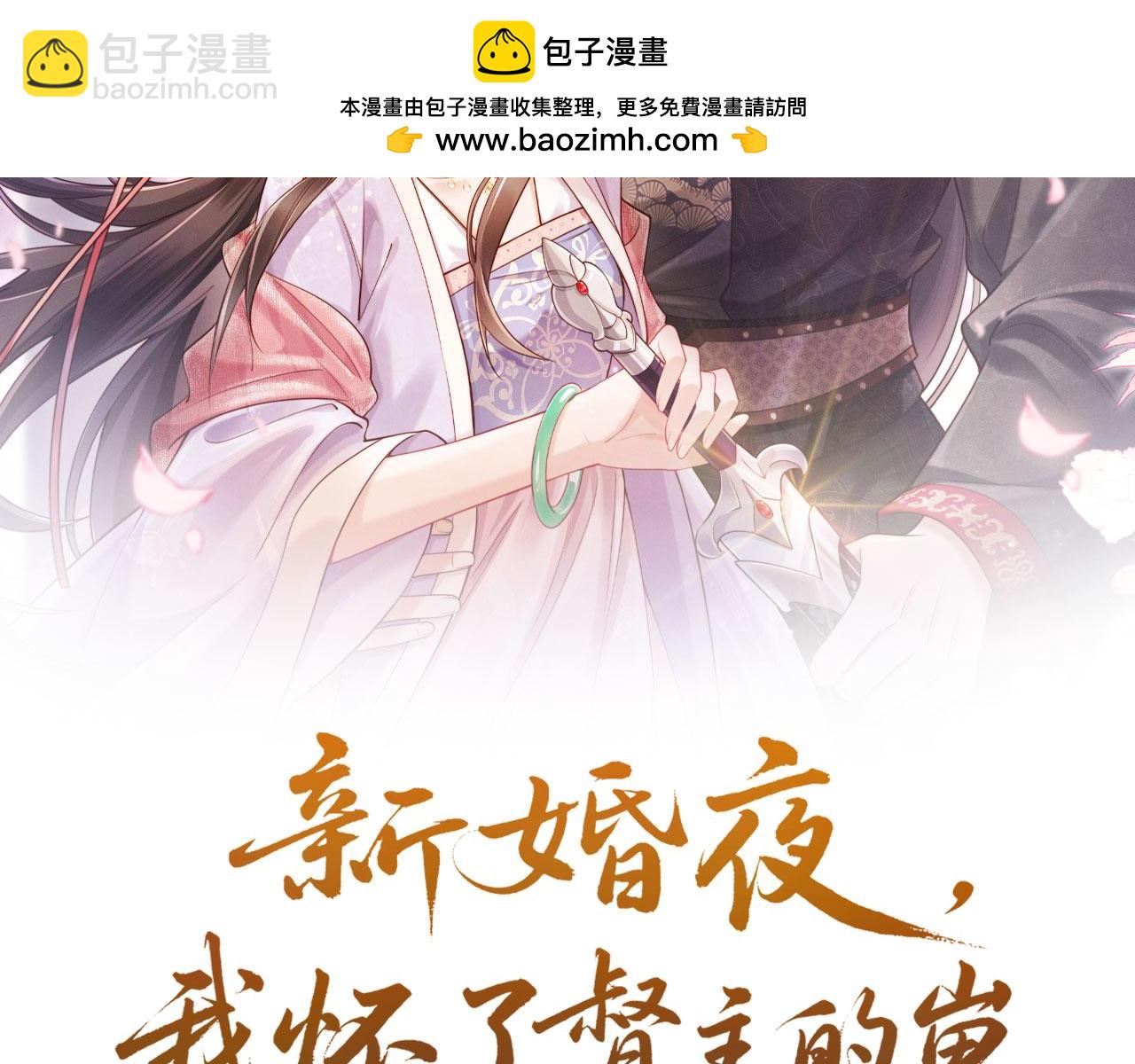 第34话 赵沅清哭了？(1/4)-第34话