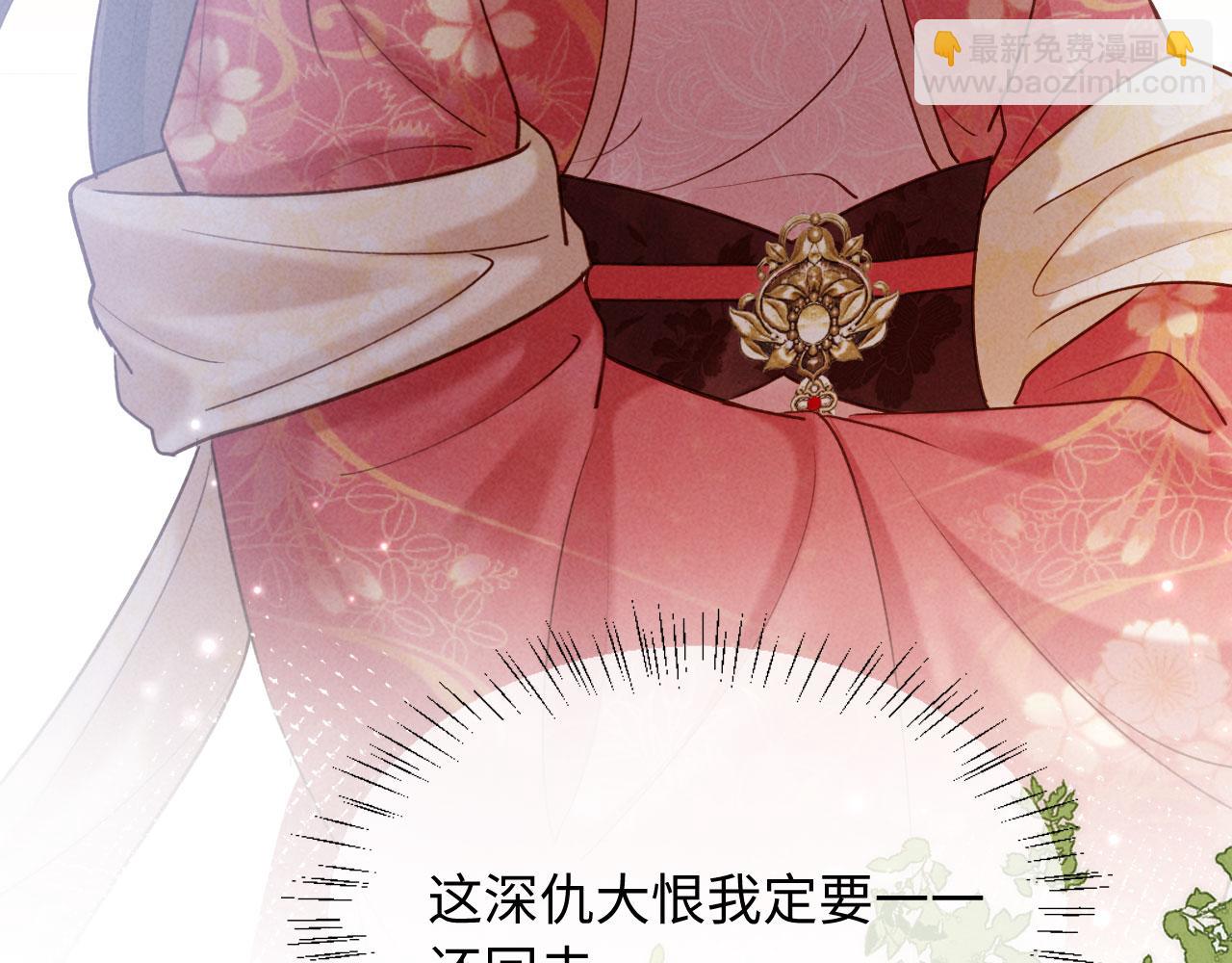 第34话 赵沅清哭了？(1/4)-第34话