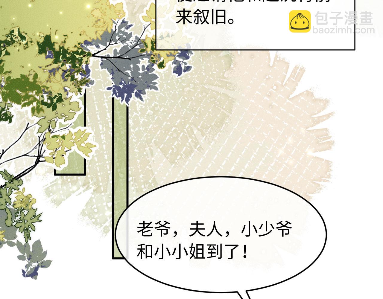 第34话 赵沅清哭了？(1/4)-第34话