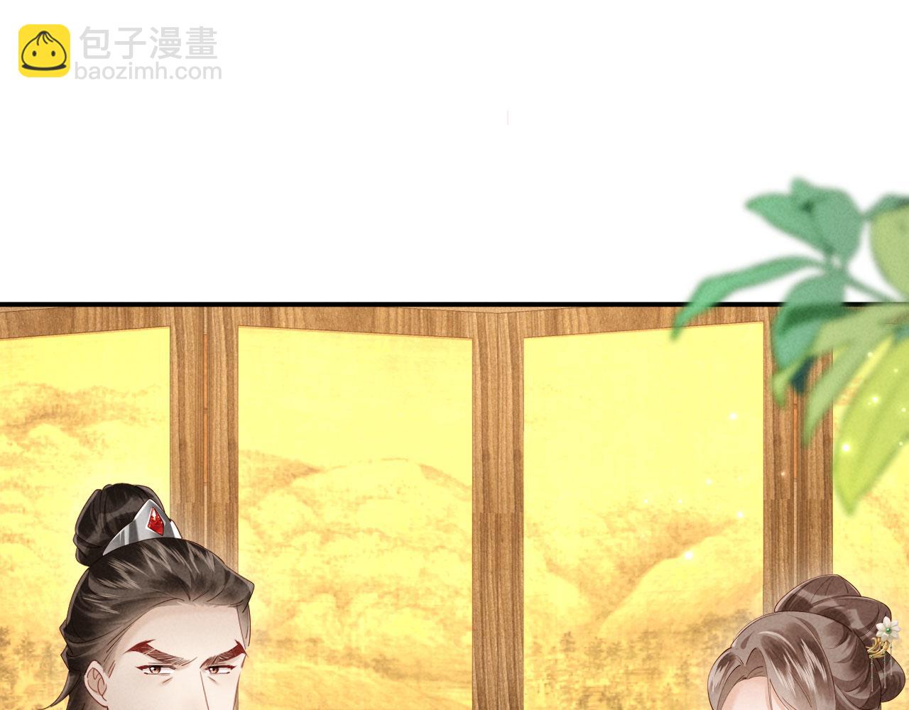 第34话 赵沅清哭了？(1/4)-第34话