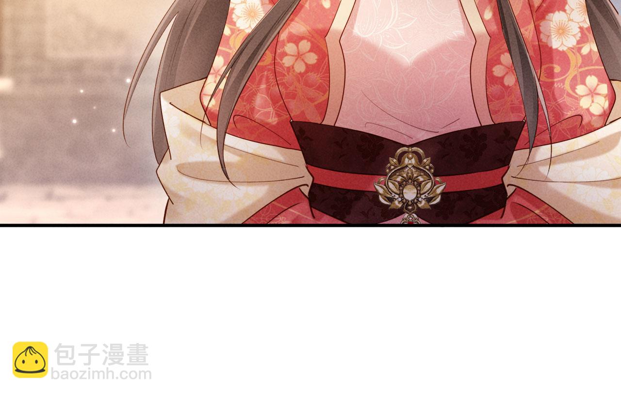 第34话 赵沅清哭了？(1/4)-第34话