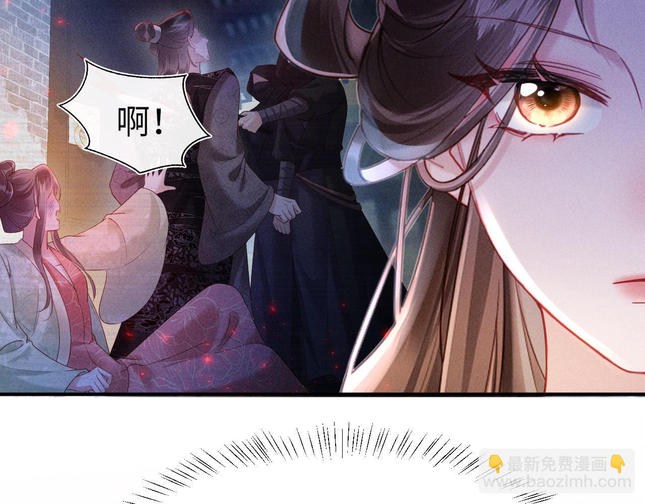 第34话 赵沅清哭了？(1/4)-第34话
