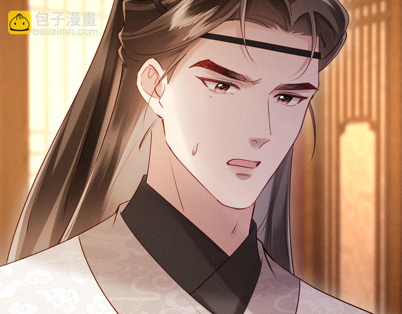 第34话 赵沅清哭了？(1/4)-第34话