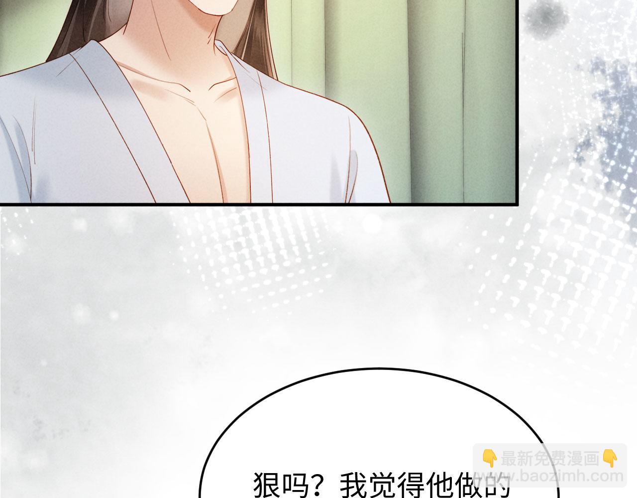第34话 赵沅清哭了？(1/4)-第34话