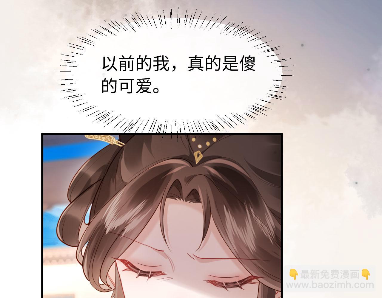 第36话 坐实这声小妖精(1/3)-第36话