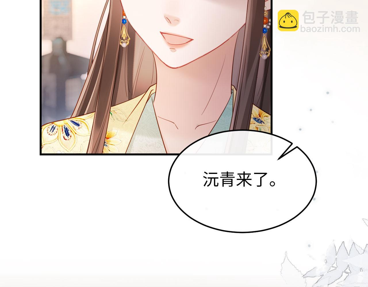 第36话 坐实这声小妖精(1/3)-第36话