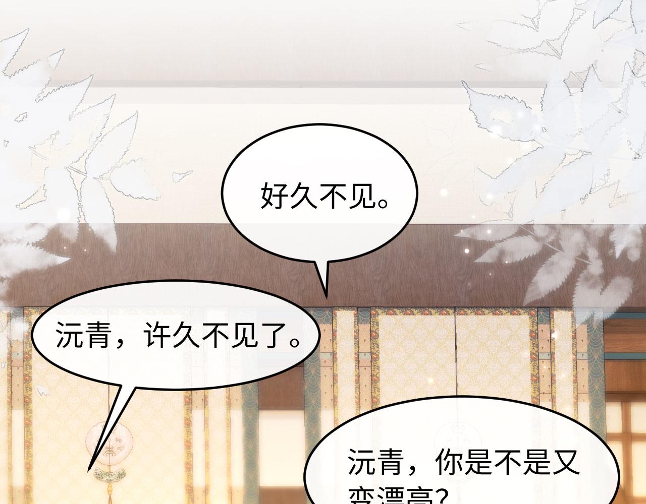 第36话 坐实这声小妖精(1/3)-第36话