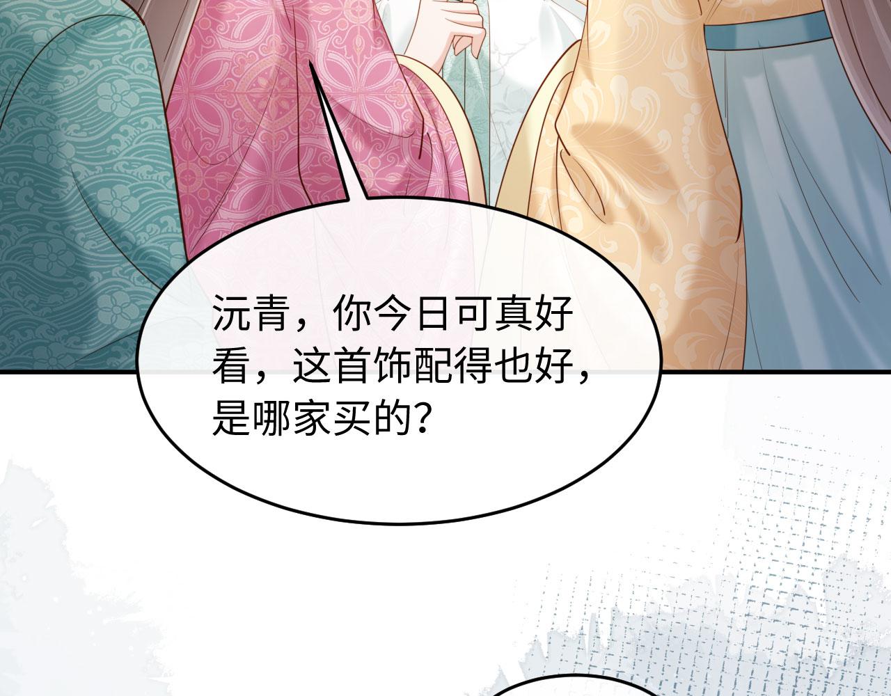 第36话 坐实这声小妖精(1/3)-第36话