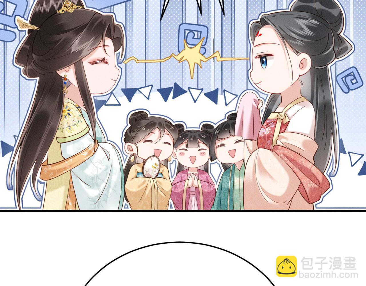 第36话 坐实这声小妖精(1/3)-第36话