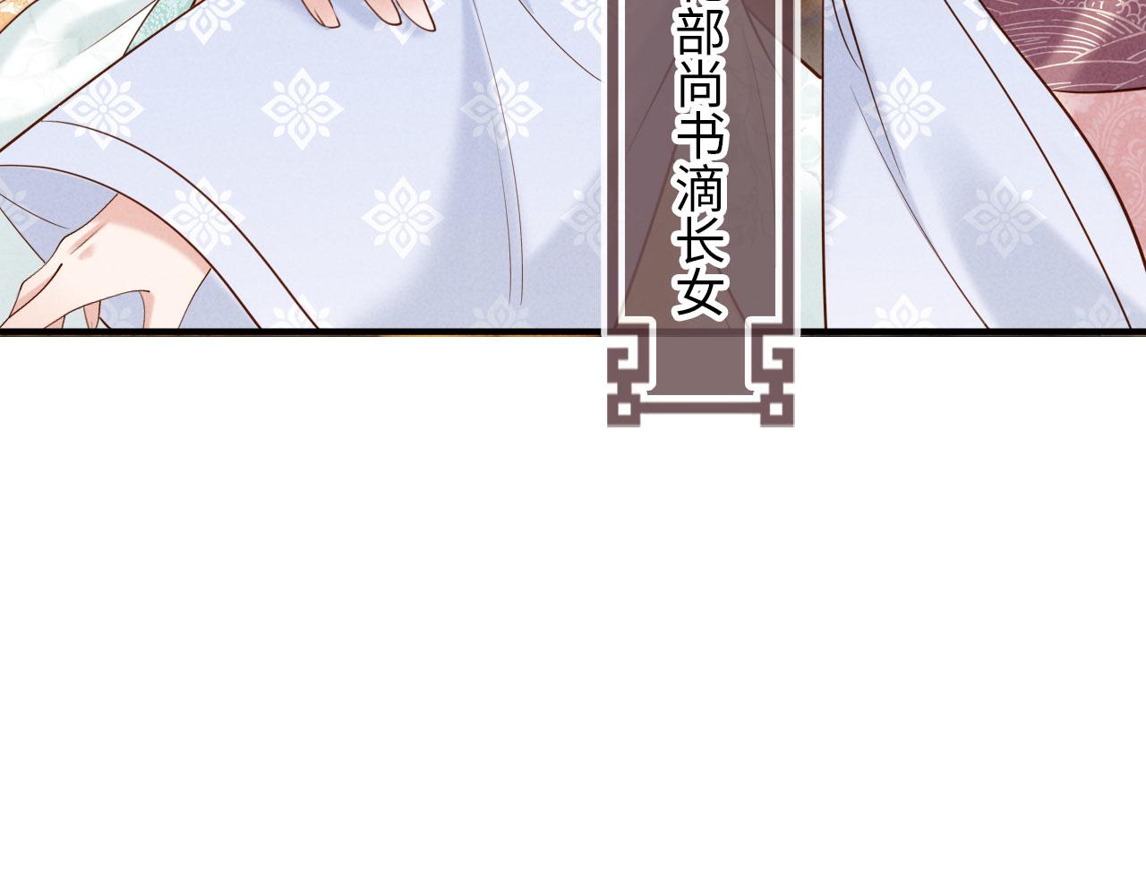 第36话 坐实这声小妖精(1/3)-第36话