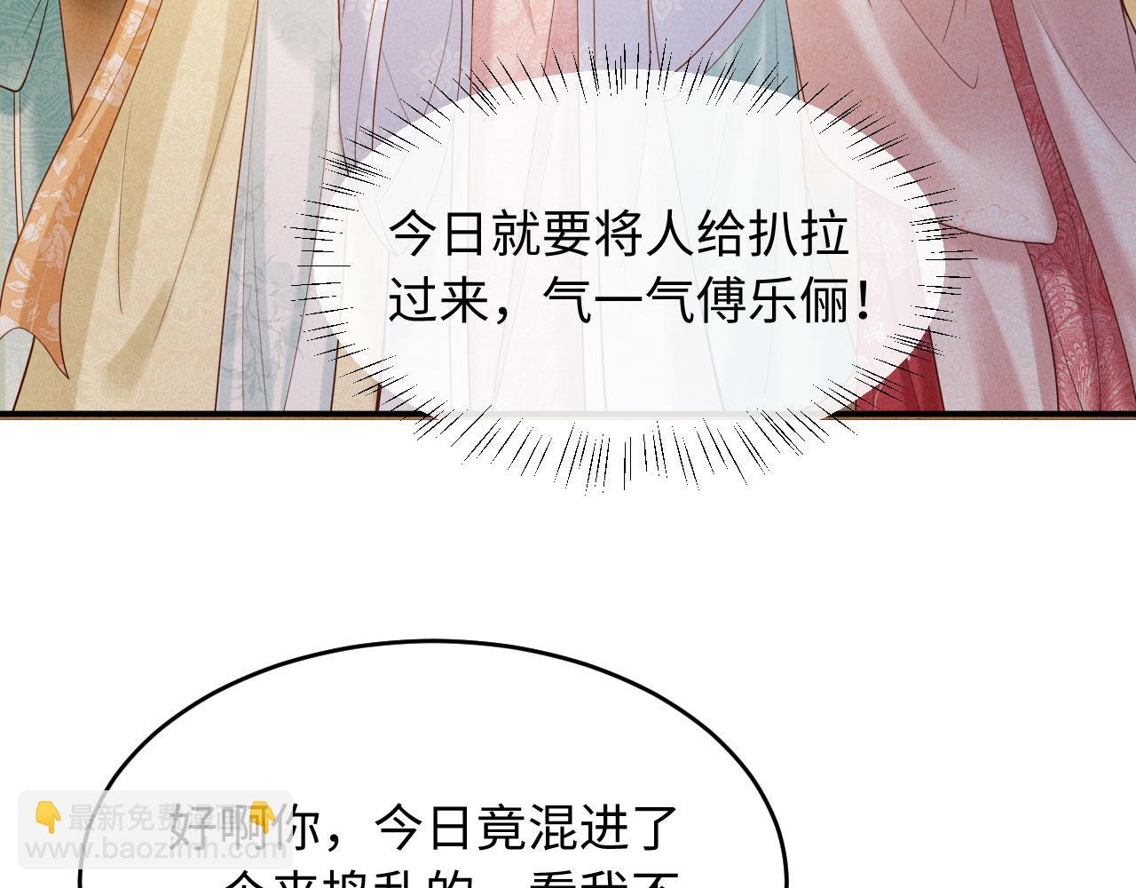 第36话 坐实这声小妖精(1/3)-第36话