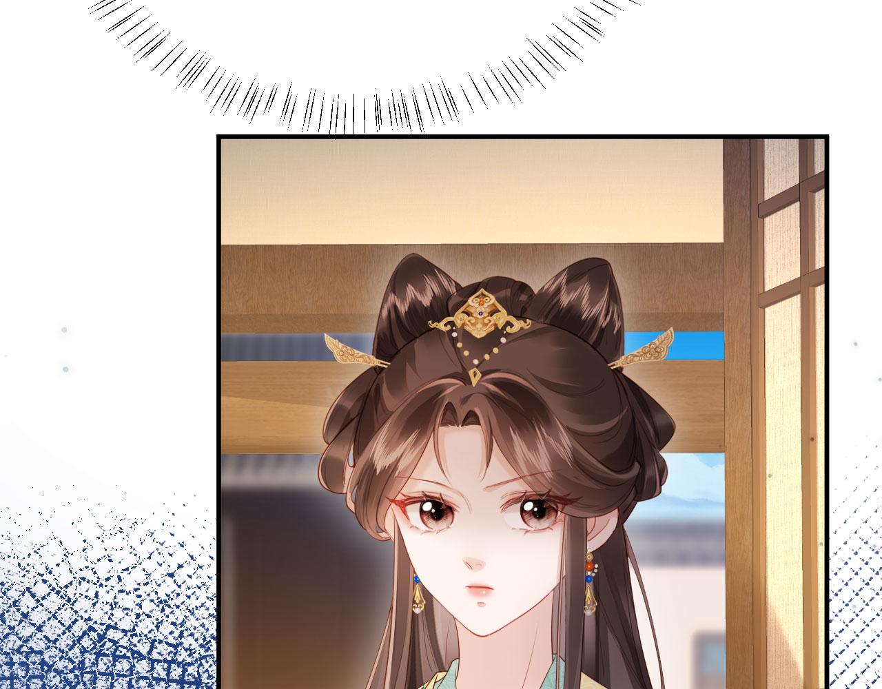 第36话 坐实这声小妖精(1/3)-第36话