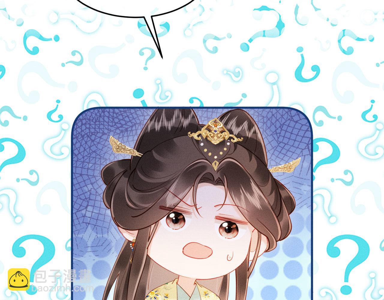 第38话 督主吃醋了？(1/3)-第38话
