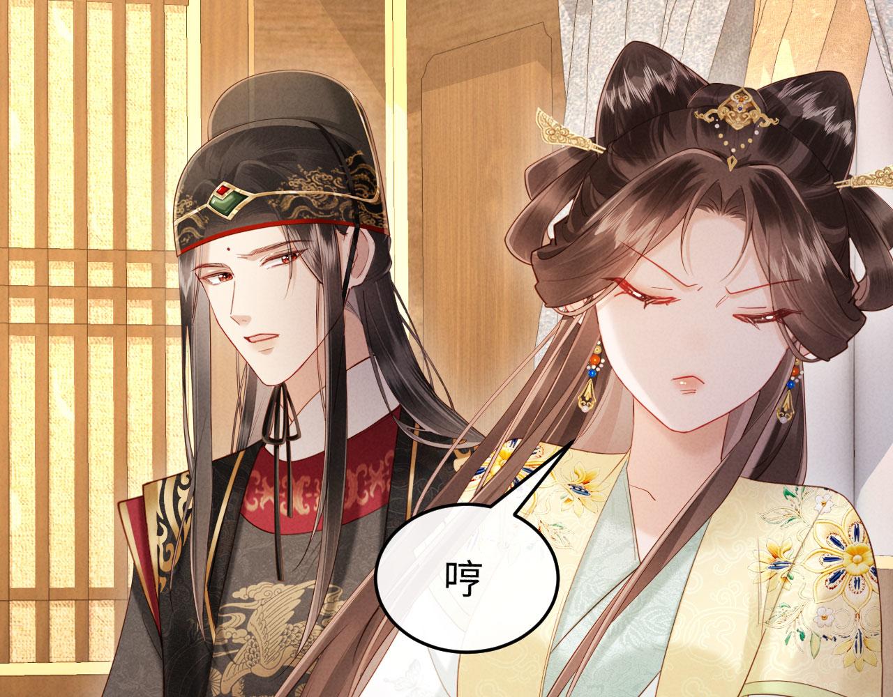第38话 督主吃醋了？(1/3)-第38话