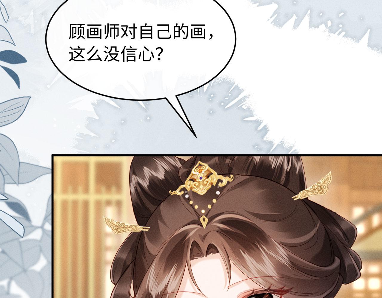 第40话 自请家庙(1/3)-第40话